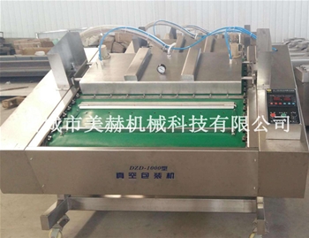 1000型滾動真空包裝機